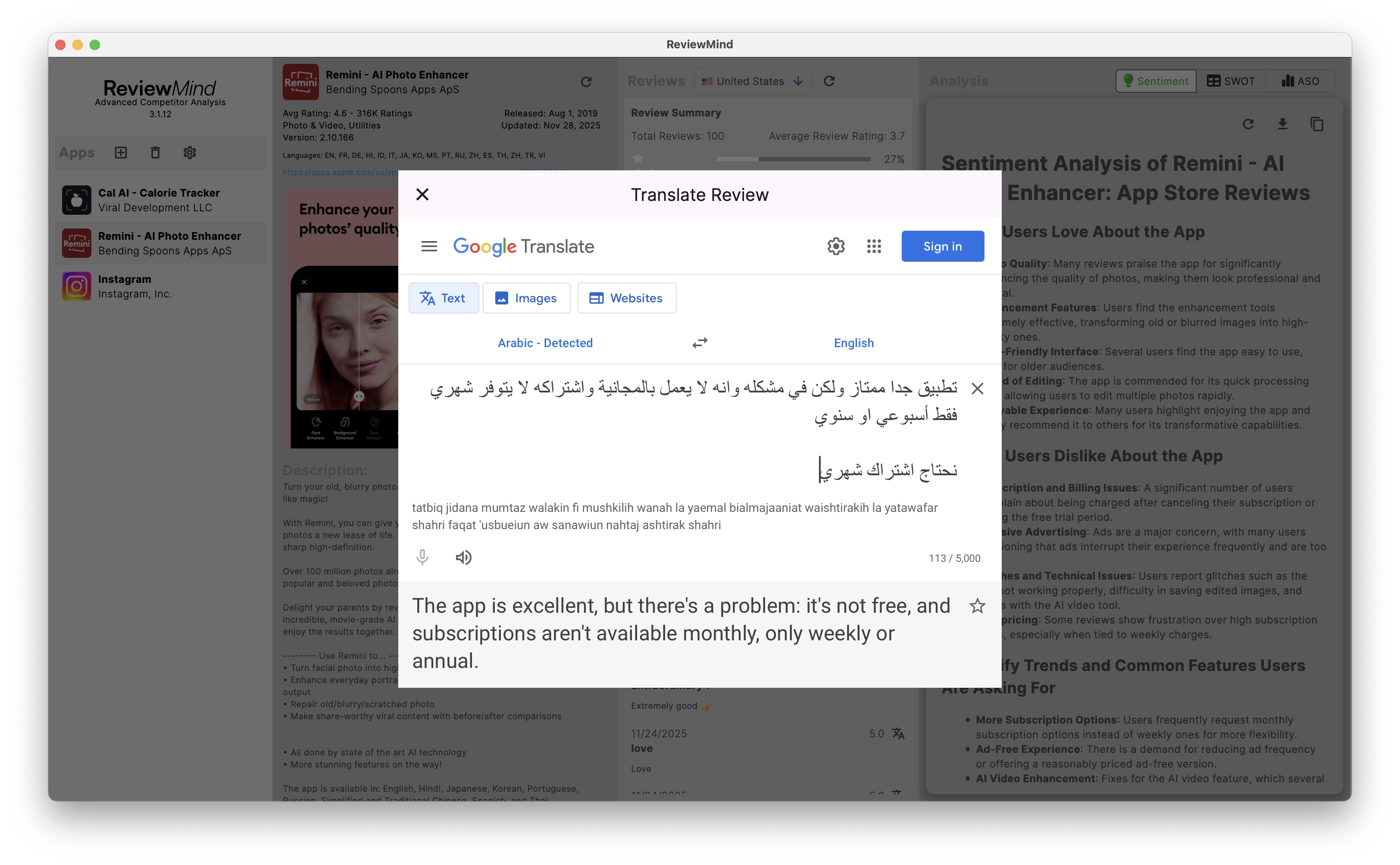 Translate feature